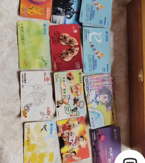 旧的中国联通卞75张 感兴趣的话点“我想要...