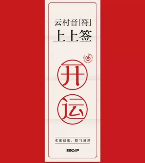 江西移动自用五Aaaaa 绝世五零财源广进...