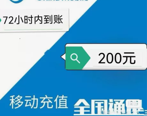 全国移动半快充    秒杀价   189....