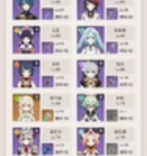 原神官服60级49黄伪双改成品 因为学业没...