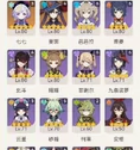 原神和崩坏3成品号，两个一起卖，米游社账号...