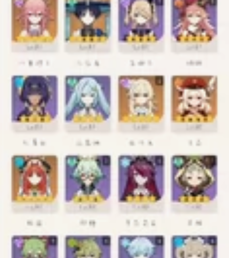 原神成品号40金 官服60级，活跃天数75...