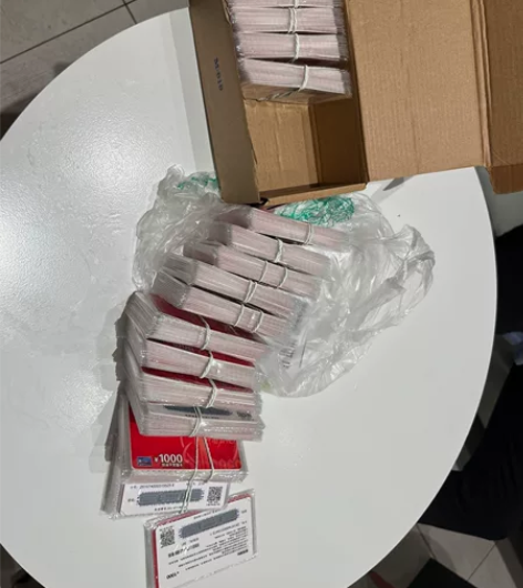 全新未拆封正品,中国石化,中石化加油充值k...