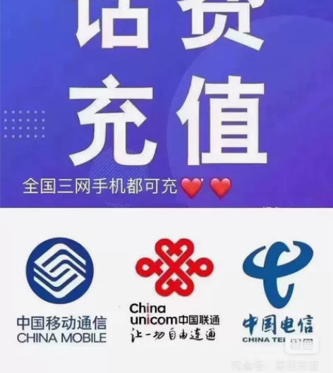自己家的话费[偷笑][偷笑][偷笑]广西 ...