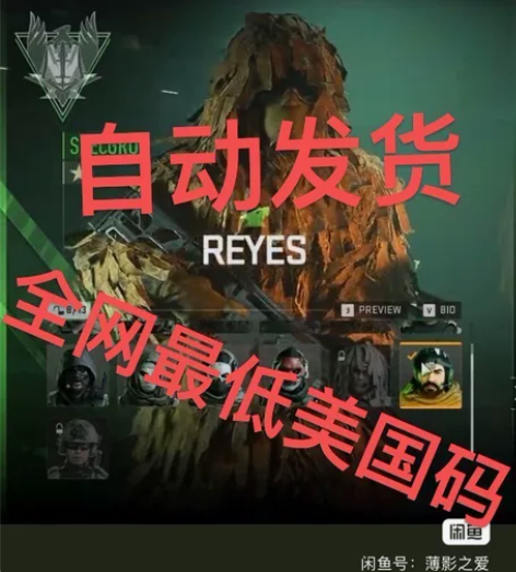 使命召唤吉利服 cod吉利服cod使命召唤...