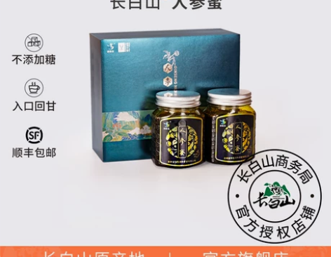 神韵长白山人参蜜500g正品官方旗舰店纯蜂...