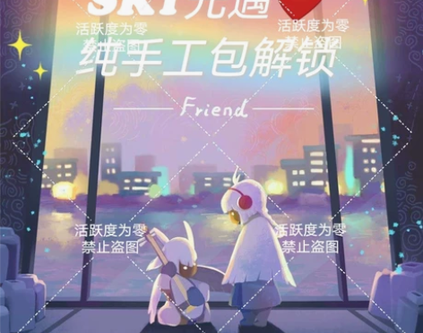 光遇手工爱心50心专拍0.6/颗日出10颗...