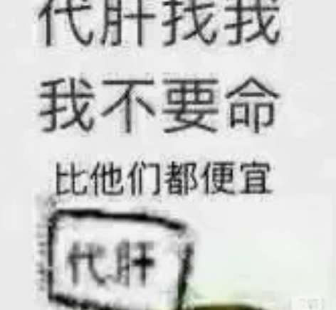 「原神」直播代肝各种突破材料(个别材料价格...