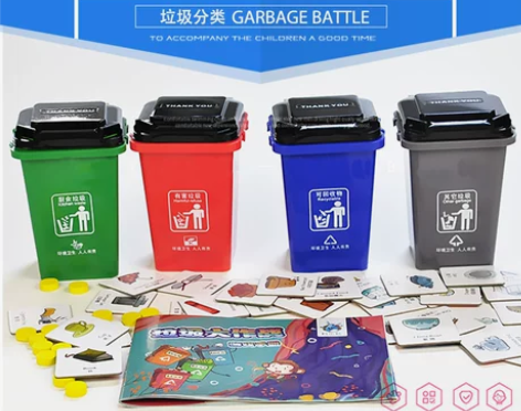 科乐玩儿童垃圾分类游戏道具抖音同款幼儿园小...