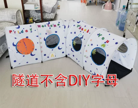 感统训练隧道钻洞星月太空游戏隧道筒幼儿园室...