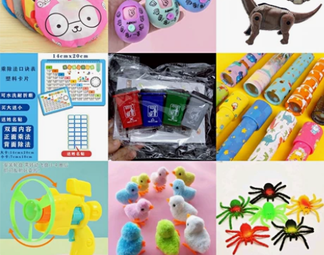 通通2.8元，点开有惊喜！会不断更新，常来...