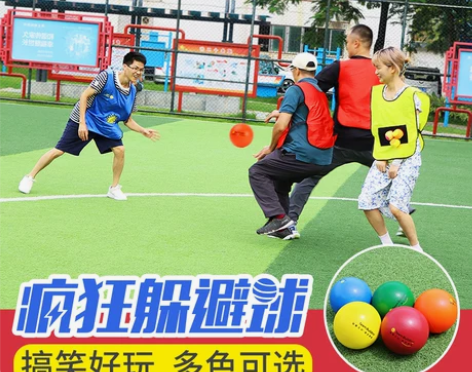 健力奥 排球 感兴趣的话点“我想要”和我私...