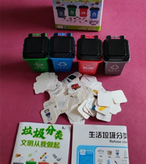 斑马垃圾分类玩具，全新未拆封，质量不错。培...