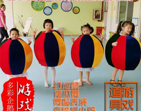 多彩企鹅舞蹈道具打地鼠老鹰抓小鸡游戏亲子户...