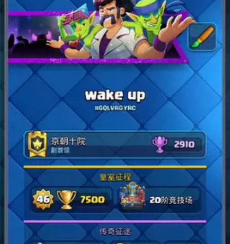 皇室战争代打，全网最低价！ 说到做到，没有...