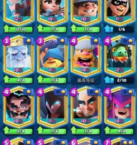 皇室战争刷卡 终极挑战接单 皇室战争魔仙堡...