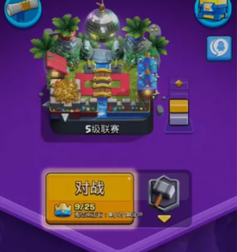皇室战争国服全网最低价！！！（还有更低的你...