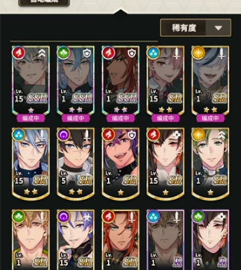 伪5真3ssr 伊得+2?花团+2?啖天(...