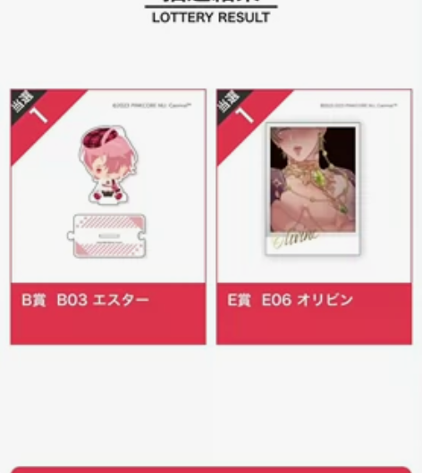 【出】新世界狂欢 奥利文set 主奥奥，其...