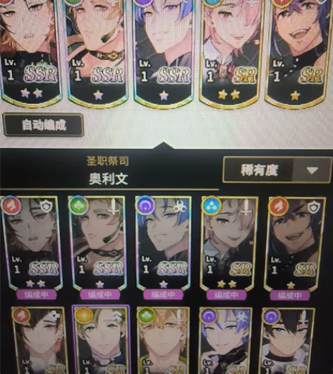 新世界狂欢 初始号，4SSR初始，幽影限定...