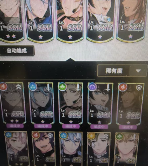 新世界狂欢 初始号,7SSR初始,伊得限定...