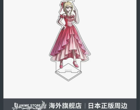 [预售] 角川 枪弹辩驳系列 大亚克力人