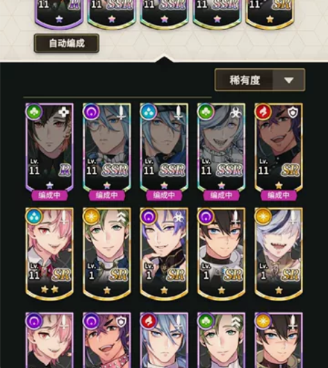 新世界狂欢 初始号三ssr 镀金限定齐...