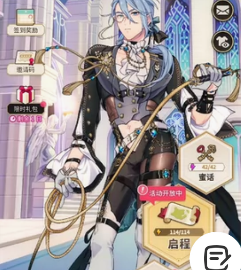 新世界狂欢号52级，氪过，收了新号把旧号出...