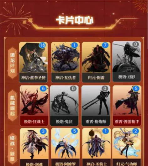 DNF  助手活动卡片 感兴趣的话点“我想...