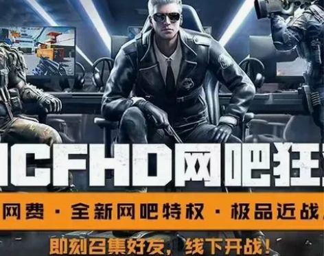 皇冠开机六合一特权月卡，家庭用户首选 特权...