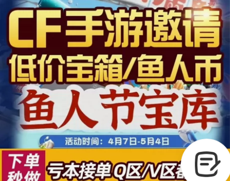 cfm八个高级鱼人币晴雅币迎春币腾飞币七周...