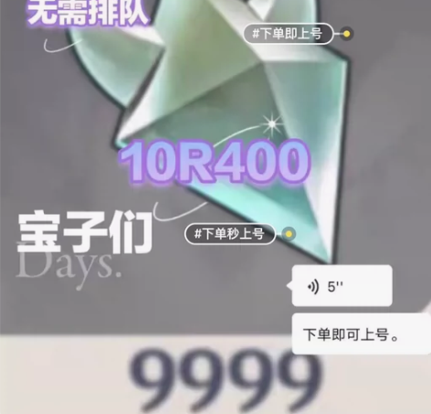 卷不动了？原神抓晶蝶/晶核300只10元。...