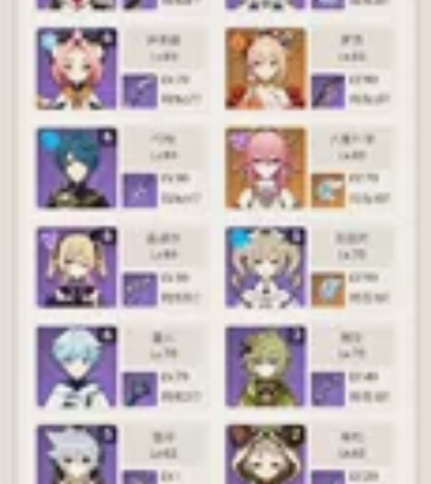 原神 等级:58级 服务器:官服 金:24...