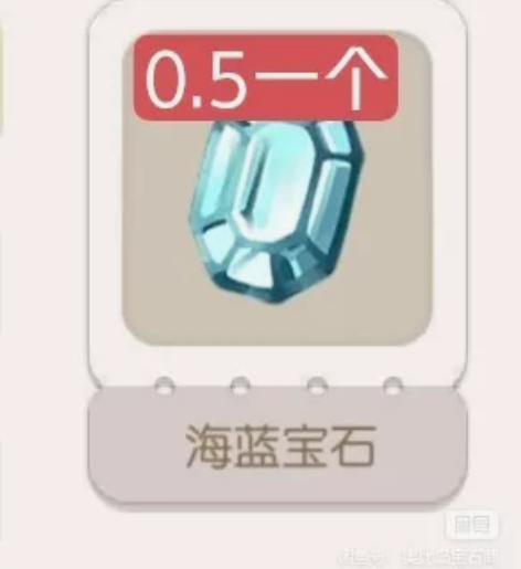 【奥比岛梦幻国度手游】出珍珠盐，海蓝宝 0...