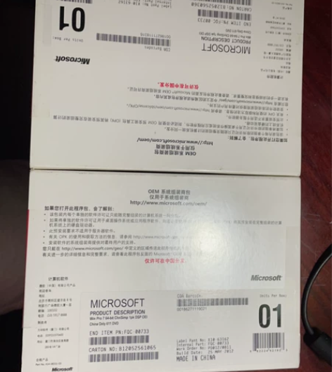 Win7正版授权码。两套可以在十台设备上使...