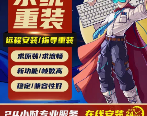 联想官方内部人员使用工具，一键恢复到出厂状...