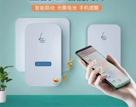 HUAWEI华为HILINK无线自发电家用...