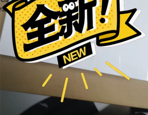 360可视门铃D809—D型，全新未拆封 ...