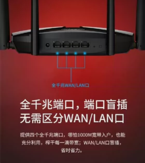 全新水星路由器，Wi-Fi6  AX180...