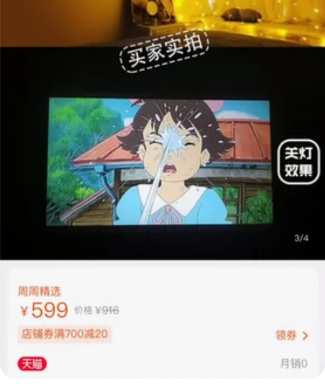 创荣X1600投影仪家用高清 无线wifi...