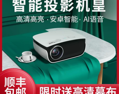 2021新款投影仪家用4k超高清卧室投影看...