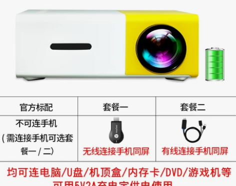 ?乐佳达2019新款家用投影仪手机同屏高清...