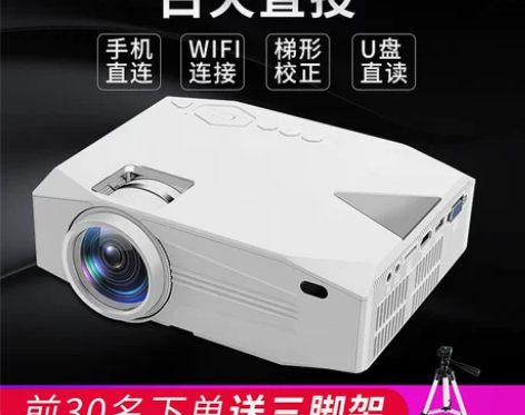 投影仪 高清家用wifi家用 投影机高清1...