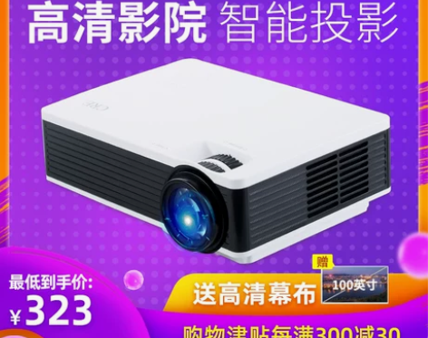 【狂欢价】创荣x1600投影仪家用高清 无...