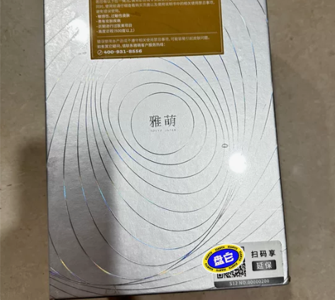雅萌（YAMAN）ACE美容仪 四环变频 ...