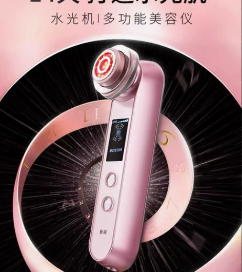 ?雅萌美容仪脸部射频导入家用红光嫩肤童颜机...