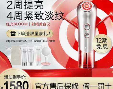 ?【官方授权】雅萌YAMAN射频美容仪瘦脸...