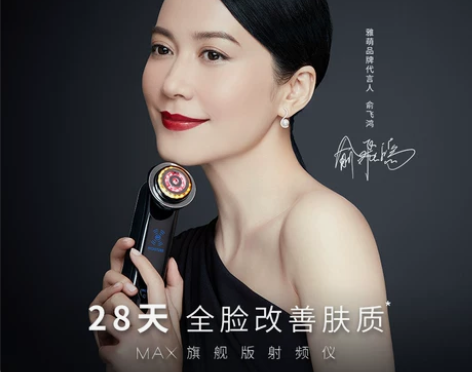 雅萌YAMAN Professional ...