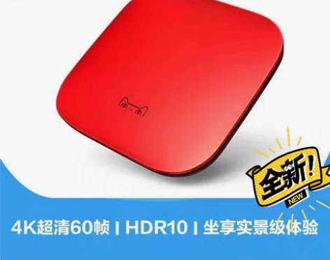 天猫魔盒6 8核版 M19pro ...
