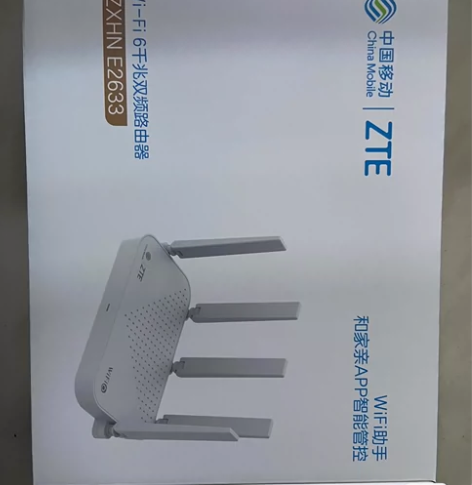 正品中兴E2633移动版WiFi6路由器3...